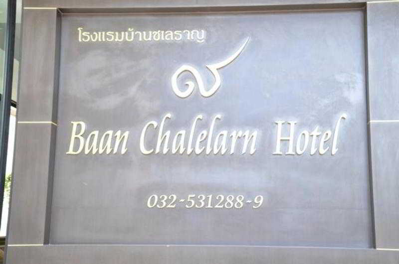 Baan Chalelarn Hotel Hua Hin Eksteriør billede